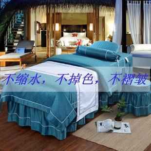 通用床套洗头床 美容床罩四件套高档北欧风简约刺绣美容院按摩四季
