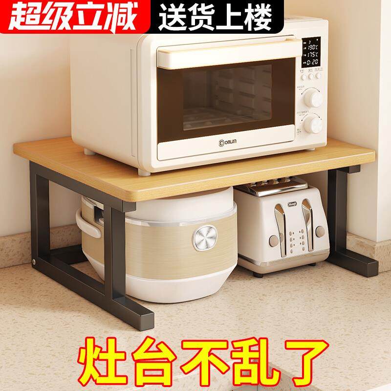 厨房置物架台面多功能微波炉烤箱电饭煲调料品增高架分层收纳架子