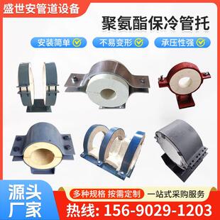 聚氨酯保温管托蛭石隔热管托固定导向滑动管托蒸汽化工管道支架