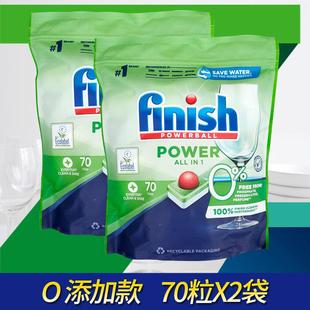 进口finish洗碗块140粒洗碗机专用洗涤剂块光亮碗碟剂洗碗粉 原装