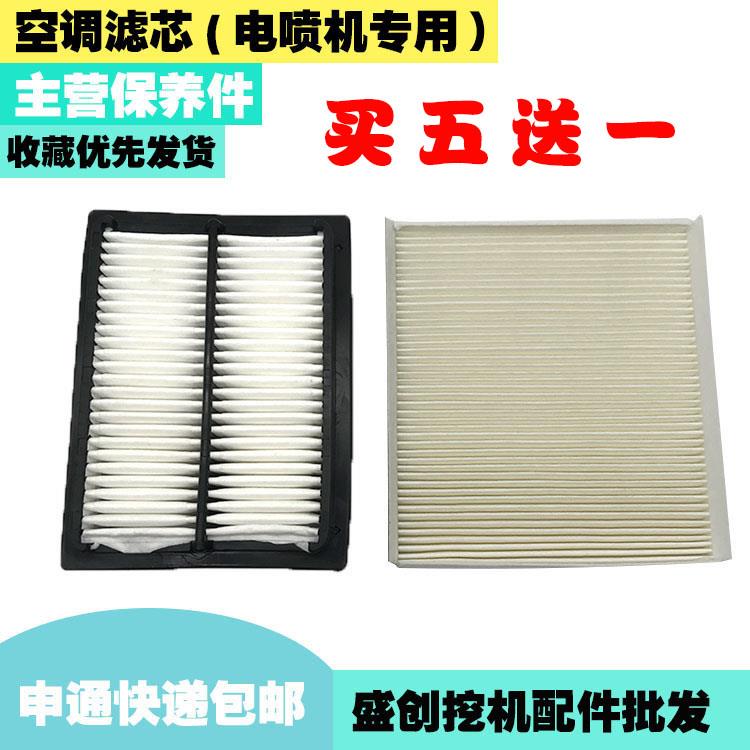 挖掘机徐工XE200 215 250D空调滤芯 内外过滤纸 滤网 过滤器配件