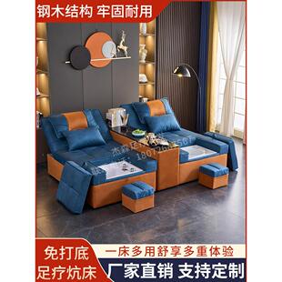 足浴足疗沙发电动洗脚店采耳沐足榻榻米炕床泰式spa按摩一体床