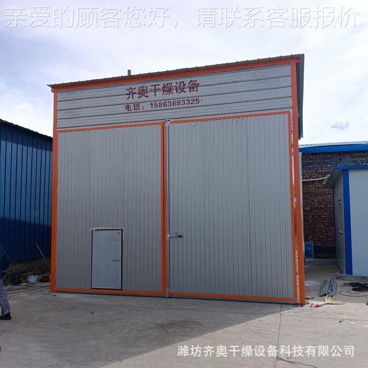 加热电材烘干房 木木料蒸烘干窑 木材烘UWP汽干箱 热泵木材烘干设