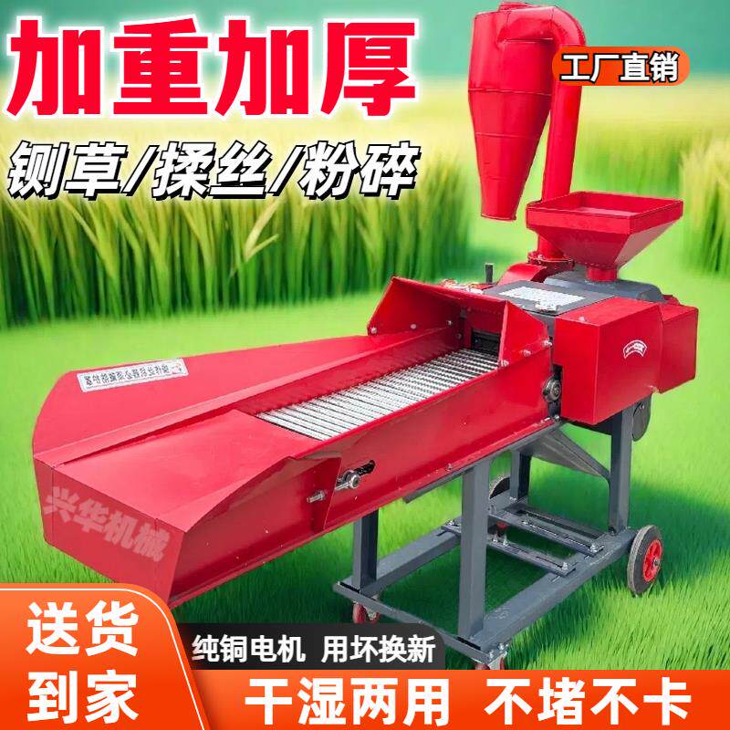 新款铡草揉丝粉碎机家用养殖牛羊粉碎机玉米秸秆干湿两用粉碎机