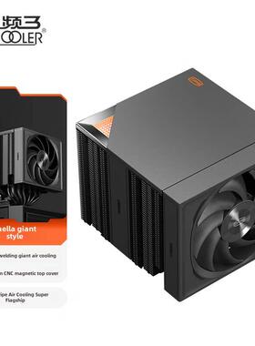 超频三RZ820散热器CPU风扇双塔8热管一体台式机性能电脑风冷