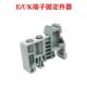包邮 接线端子排塑料终端堵头按1包卖200只 UK端子固定件导轨式