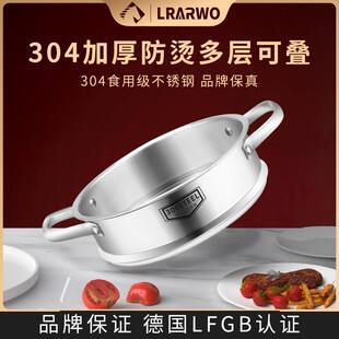 蒸笼304不锈钢蒸笼屉家用加厚小蒸格22cm蒸笼奶锅笼屉16/18/24CM