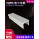 冷库轻型平移门铝合金下导轨U型卡槽下滑道滑轨下轨道平移门配件