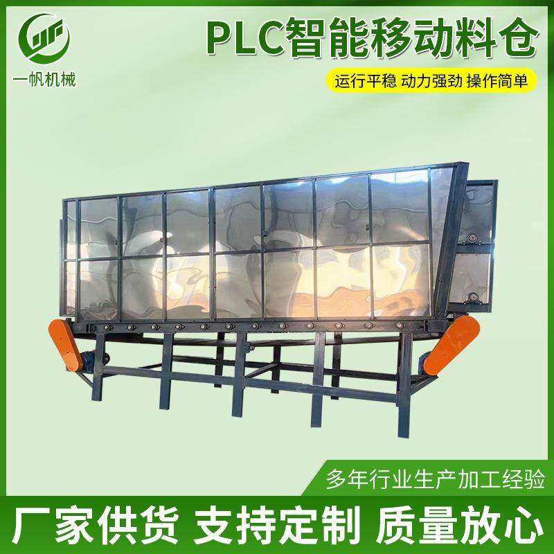 全自动塑料移动仓 移动式上料储料仓PLC造粒机智能移动料仓,五金/工具,制袋机,淘宝优惠券,粉丝福利购,淘宝优惠卷