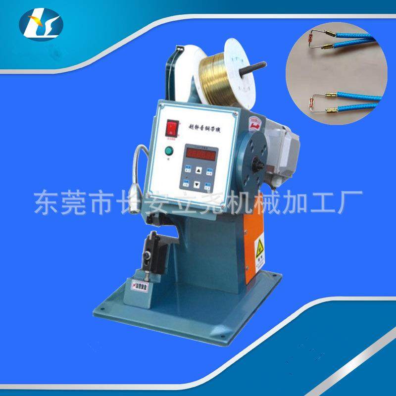 厂家供应静音铜带机端子压接机压线端子棉线接线机,清洗/食品/商业设备,包子机,淘宝优惠券,粉丝福利购,淘宝优惠卷