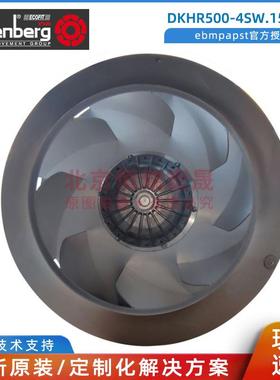 DKHR500-4SW.155.6HF 全新原装 洛森风机 FFU 空调制冷风扇 400V