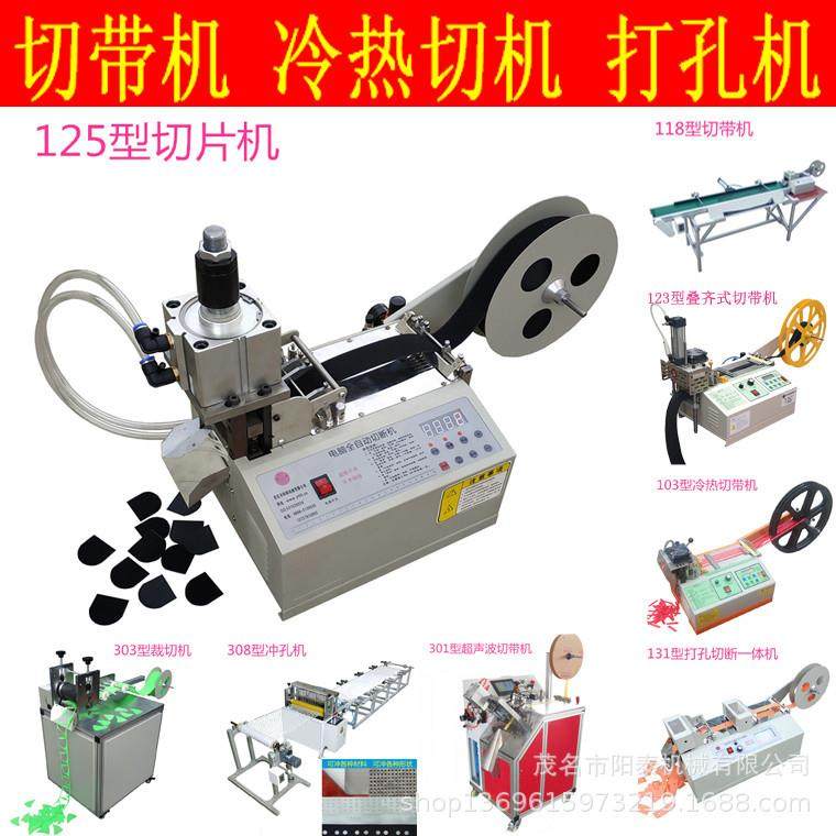 大功率切大片材剪切机冲切气动切带机切割机125型裁布机裁剪机,生活电器,缝纫机/缝绣一体机,淘宝优惠券,粉丝福利购,淘宝优惠卷