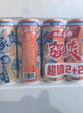 强爽饮料包装机优惠活动进行中