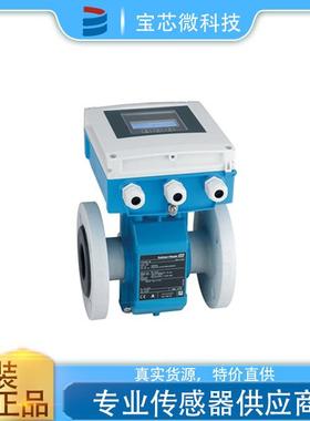 E+H电磁流量计 5W4C40-4U33/0（5W4C40-AAELHA0AUD5K0B）