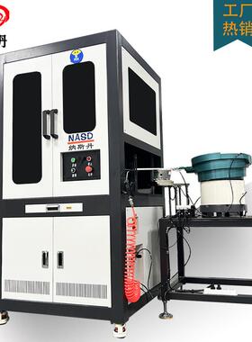 精密零部件视觉检测设备尺寸及表面凹陷检测CCD光学筛选机