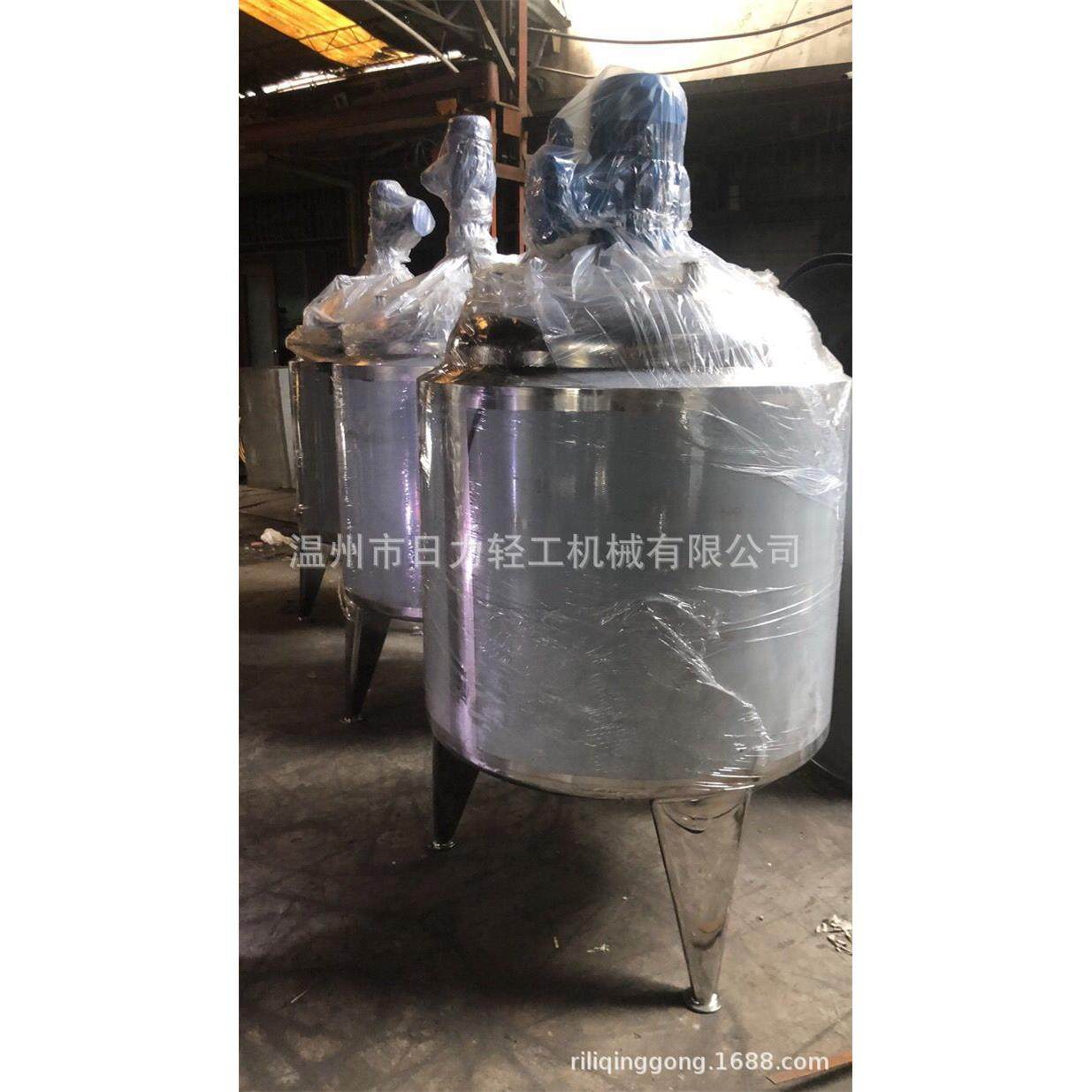 厂家直销鲜牛奶冷热搅拌缸 食品级配料冷却罐 冰淇淋酸奶老化缸,清洗/食品/商业设备,食品搅拌机,淘宝优惠券,粉丝福利购,淘宝优惠卷