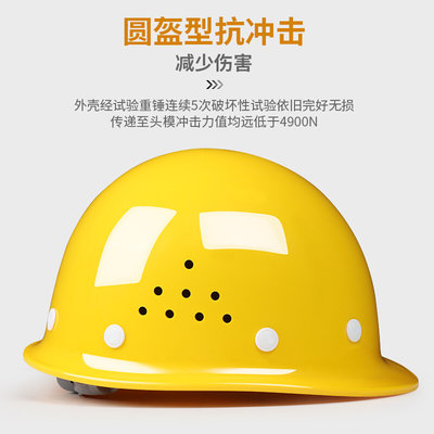 安全帽男工地国标施工领导头盔建筑电力电工加厚ABS透气定制印字