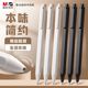 晨光本味系列按动中性笔ins冷淡风高颜值0.35碳素黑笔学生考试必备刷题笔简约按动式 圆珠笔笔芯老师办公文具
