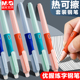 晨光优握热可擦钢笔矫正握姿黑色练字笔学生可换墨囊魔力擦晶蓝色