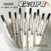 晨光自动铅笔ins风中小学生专用保护笔尖守护者0.7不易断芯活动铅笔0.5高颜值简约素描绘画用 全自动铅笔