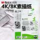 晨光专业级素描纸8K速写4K绘画纸水粉小学生绘画册马克笔草稿纸