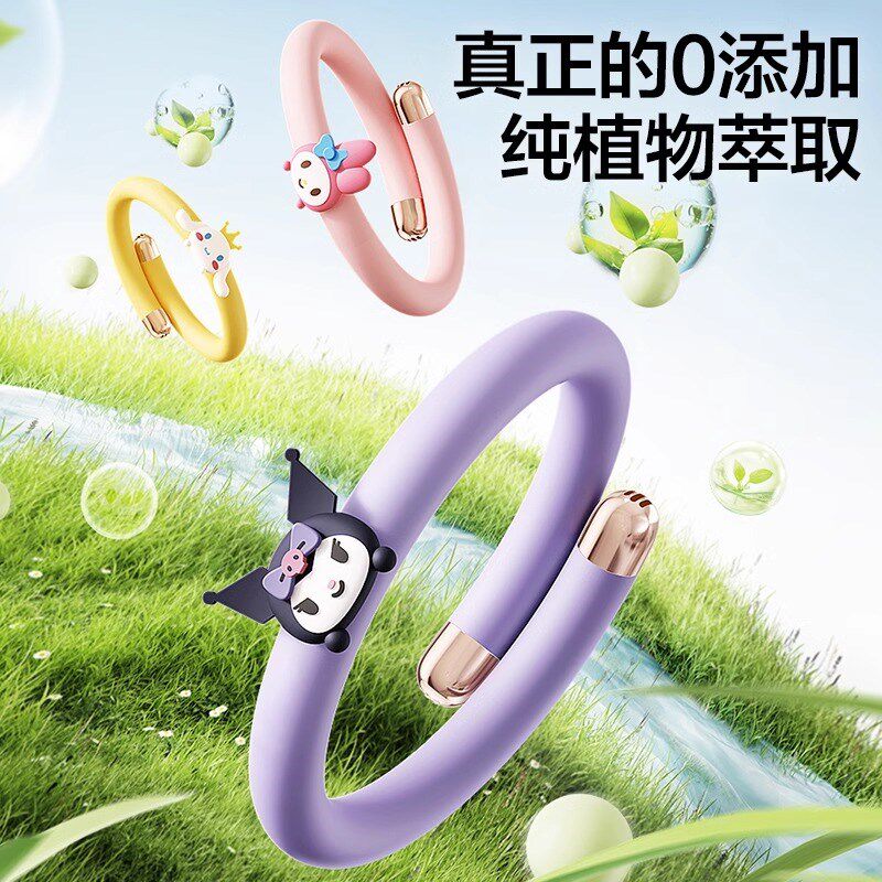 驱蚊防蚊手环婴儿童宝宝成人专用户外灭蚊虫神器随身贴扣2025新款