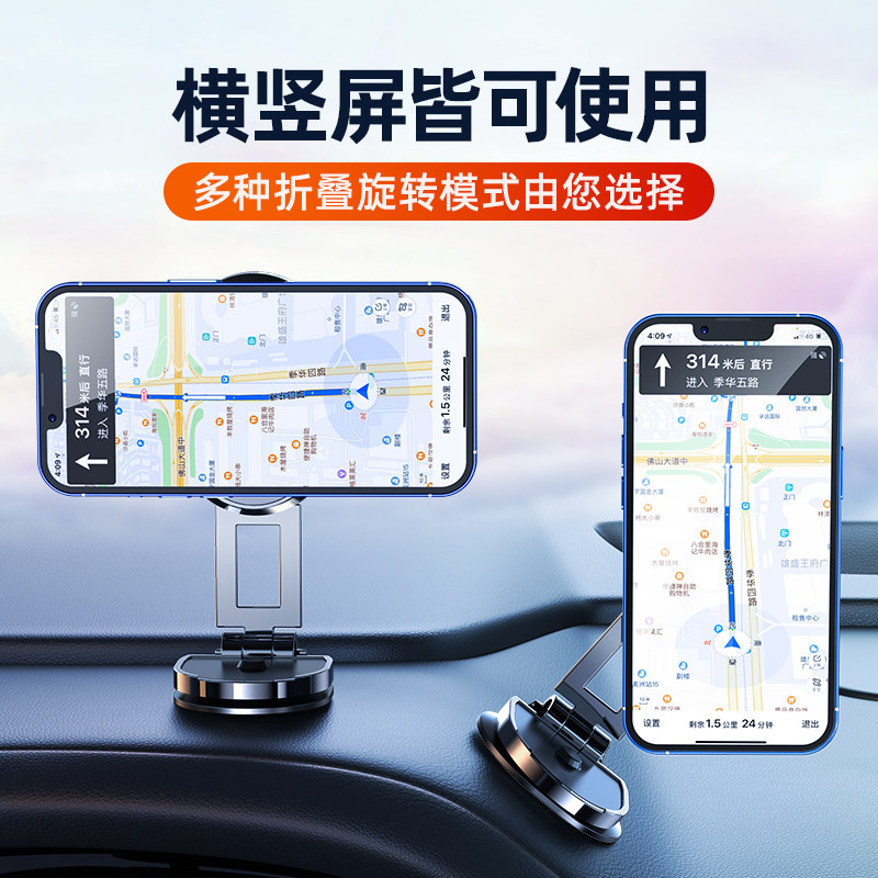 车载手机支架2021新款折叠磁吸式汽车专用导航支架车用粘贴式支撑