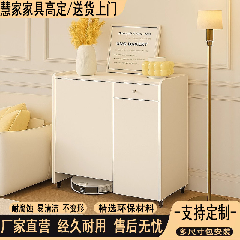 蜂窝铝合金扫地机器人柜靠墙收纳储物柜一体基站柜客厅家用置物柜,住宅家具,扫地机器人柜,淘宝优惠券,粉丝福利购,淘宝优惠卷