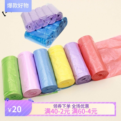 新料10卷160只家用加厚塑料大号平口式断点式一次性垃圾袋