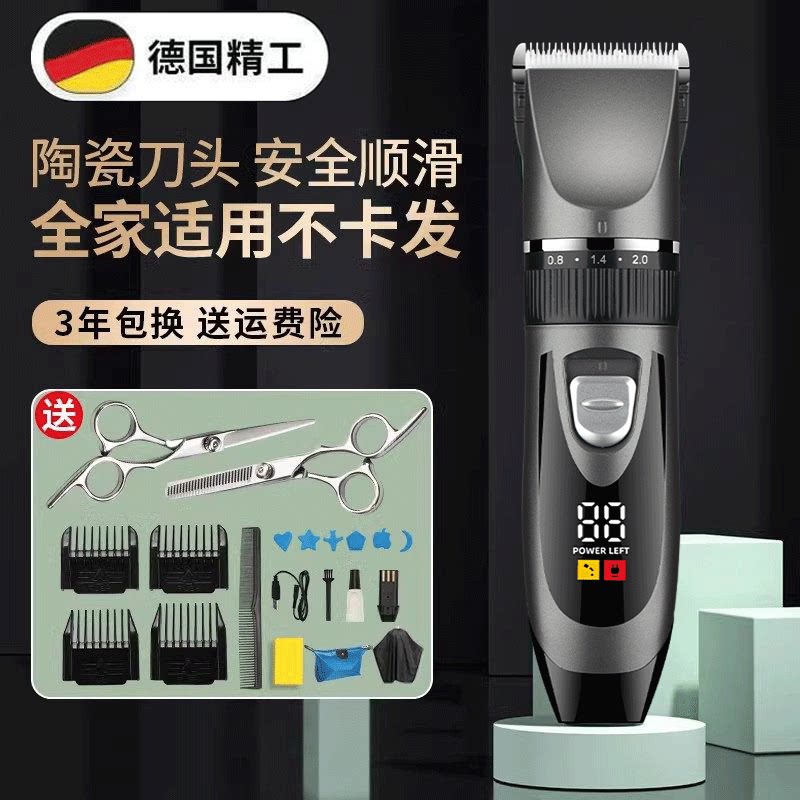 德国进口理发器电推剪剃头发电推子家用电动剃光头神器男士自己剪