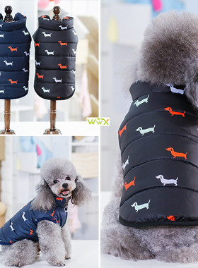 Pet Dog Winter Coat Small Dog Clothes Warm Dog Jacket Puppy