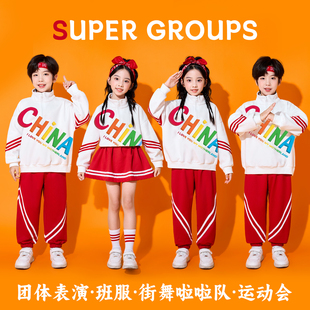 儿童啦啦队演出服装新款小学生运动会开幕式班服幼儿园园服表演服