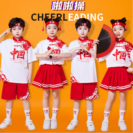 儿童啦啦队演出服夏季幼儿园比赛表演服装小学生运动会开幕式班服