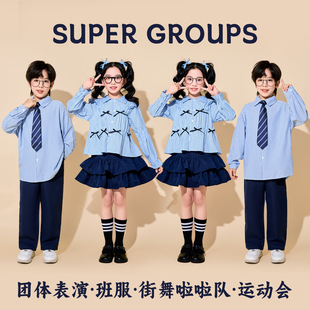 儿童合唱演出服新款幼儿园诗歌朗诵表演服小学生啦啦队运动会班服