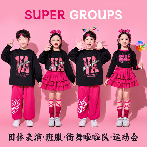 儿童啦啦队演出服幼儿园舞蹈潮服