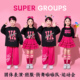 儿童啦啦队演出服少儿街舞爵士舞潮服小学生运动会开幕式 表演班服