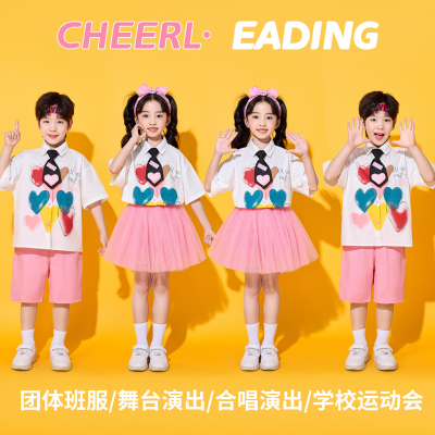 儿童啦啦队演出服幼儿园表演服