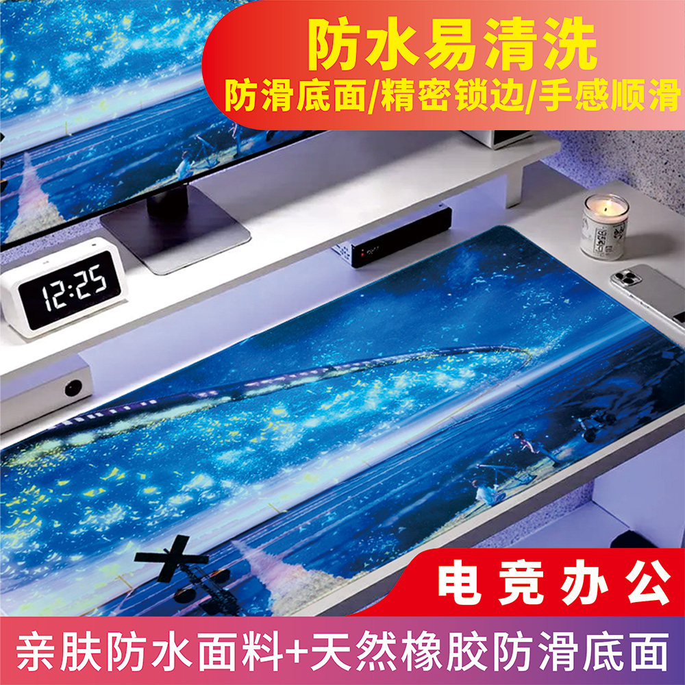 防水易洗天然橡胶防滑顺滑鼠标垫