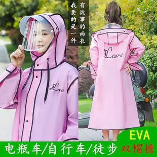 雨衣电动车电瓶车长款 新款 全身防暴雨女骑行男自行车外套可爱雨披
