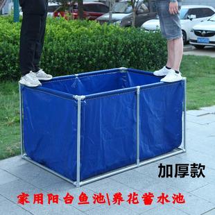 帆布鱼池带支架家用阳台小鱼池z游泳蓄水池养殖养鱼水箱加厚防水