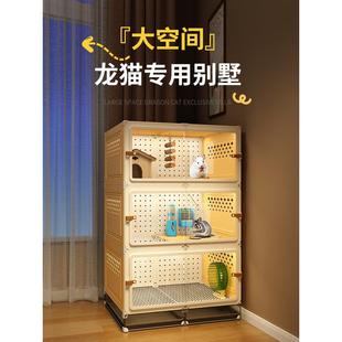 龙猫笼子专用柜笼松鼠笼子家用豪华别墅三层蜜袋鼯饲养箱超大房子