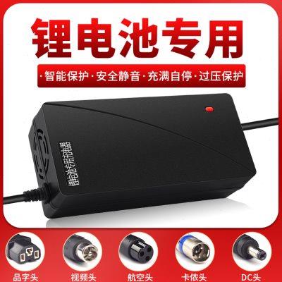 锂电池电动车充电器48V36V60V24V2A72V10A电车锂离子哈雷平衡车