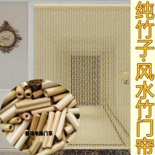 竹子隔断帘门帘成品帘客厅卧室玄关门对厕所遮挡防蚊蝇免打孔 新品