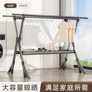 晾衣架顶楼晒被子神器落地折叠户外家用室外移动防风凉衣架衣杆
