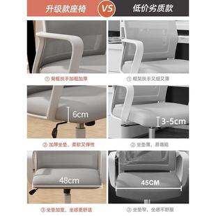 电脑椅子久坐舒服家用学习办公升降旋转椅大学生宿舍书桌靠背椅