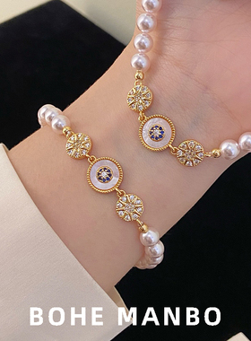 天然贝壳曼塔施家珠宫廷风手链女