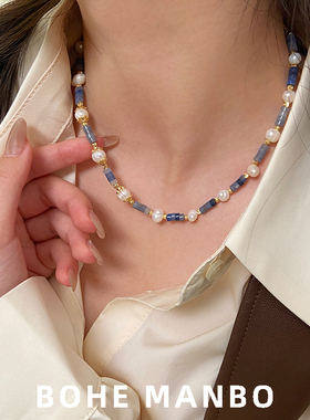 蓝色天然石淡水珍珠项链手链女
