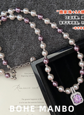 紫色锆石施家珠方糖项链手链戒指