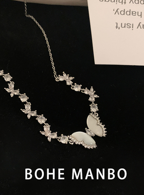 天然贝母蝴蝶项链满钻不规则链