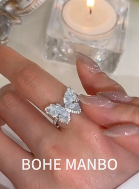 【薄荷】渐变冰晶蓝色蝴蝶戒指